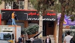 تعداد مالباختگان و رقم کلاهبرداری کوروش کمپانی چقدره؟