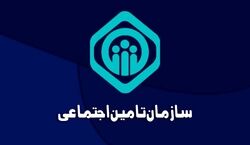 حق بیمه تکمیلی بازنشستگان تامین اجتماعی اعلام شد 