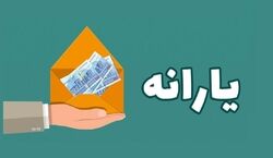 آخرین تغییرات دهک بندی خانوارها + جزئیات 