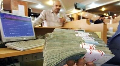 وام 100 میلیونی رئیسی به سرپرستان خانوار | واجدین شرایط این وام چه کسانی هستند؟                                                                                                                                                                                