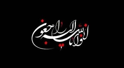 معروف ترین بازیگر زن ایرانی درگذشت + عکس و علت 