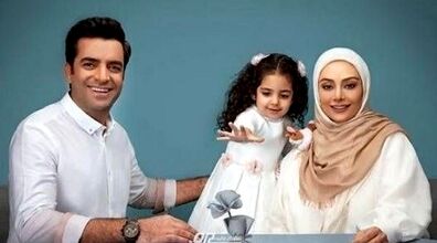منوچهر هادی به شایعات طلاقش پایان داد + عکس