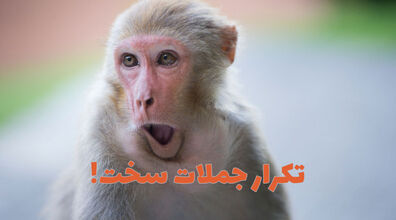 این جملات سخت رو عمرا بتونی تکرار کنی!!