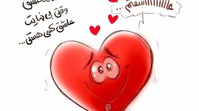 معنی رنگ قلب های ایموجی چیه؟ + عکس
