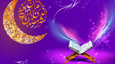 دعای روز بیست و دوم رمضان و فایل صوتی آن + ترجمه