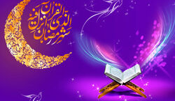چند گیاه مفید برای رفع تشنگی در ماه رمضان | چکار کنیم در ماه رمضان تشنه نشویم؟ 