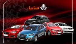 افزایش قیمت این خودروی سایپا خبر ساز شد + جدول قیمت جدید 