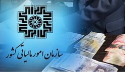 مالیات کدام دسته از صاحبان مشاغل صفر شد؟ + جزئیات 