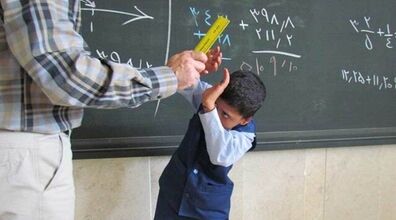پاره شدن صورت یک دانش‌آموز در پی کتک خوردن از معلم + عکس وحشتناک