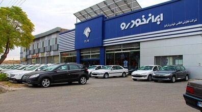 ایران خودرو قیمت جدید محصولاتش را اعلام کرد + جدول 