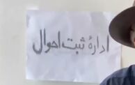  کلیپ طنز روش اسم گذاشتن ما ایرانیا رو بچمون! 
