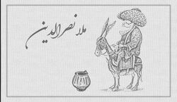 حکایت های ملانصرالدین | ملانصرالدین و مرد ثروتمند + فیلم