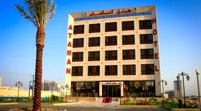 معرفی هتل آتامان قشم + آدرس، امکانات و تصاویر