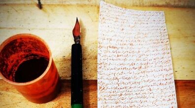 آیا حرز جواد برای دعای محبت تاثیر دارد؟