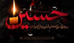 محرم از چه روزی شروع میشه؟ | تاریخ دقیق ماه محرم سال 1402