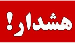هشدار: سفر به این 19 استان‌ ممنوع شد!