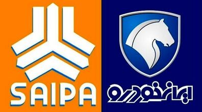 قیمت جدید محصولات ایران خودرو و سایپا در اولین روز هفته + جدول