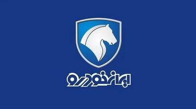 جدیدترین قیمت محصولات ایران خودرو اعلام شد + جدول