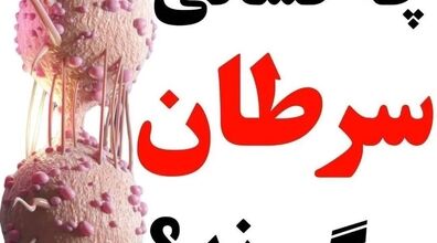 دیگه این عادت های غلط رو انجام نده تا از سرطان دور بمونی!