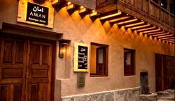 بوتیک هتل امان، اقامتگاه مقرون به صرفه ماسوله + عکس 