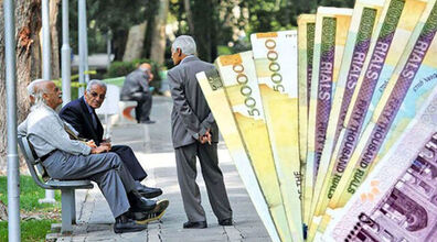 واریزی شگفت انگیز به حساب بازنشستگان | زمان پرداخت پاداش بازنشستگان مشخص شد!