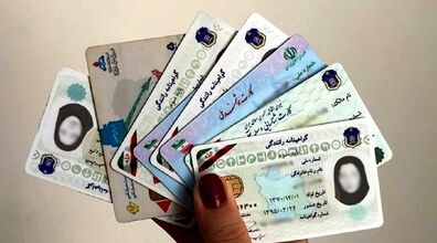  گواهینامه رانندگی را چطور تمدید کنیم؟ | اعلام شرایط و هزینه تمدید گواهینامه رانندگی 