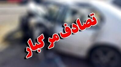  عکس تکان دهنده از یک تصادف در نوروز امسال | سمند سواری که سه نفر را کشت + عکس 