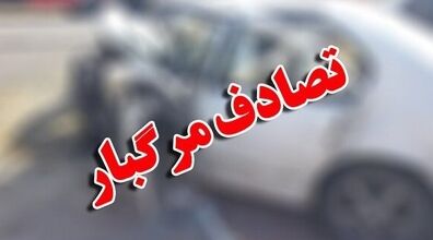 28 کشته و مصدوم در تصادف اتوبوس با پژو در جاده کرمان
