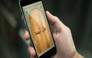 فال ابجد امروز دوشنبه 10 آذر 1404؛ طالع بینی فال ابجد