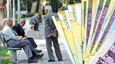 افزایش چشمگیر حقوق بازنشستگان و کارمندان |  سورپرایز ویژه برای این دسته از بازنشستگان!!