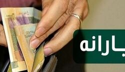 خبر باور نکردنی اما واقعی درباره یارانه نقدی | تصمیم دولت برای افزایش یارانه ها