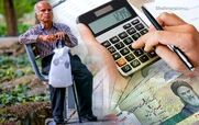 تاریخ جدید واریز حقوق بازنشستگان اعلام شد + جدول 