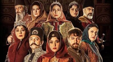 سریال جیران بعد از توقیف حالا از دسترس هم خارج شد + جزئیات