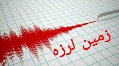 تازه‌ترین خبر درباره زلزله مازندران | اعلام میزان خسارت + عکس