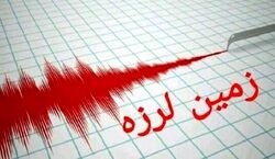 وقوع زلزله دقایقی پیش | کرمانشاه لرزید + جز‌ییات