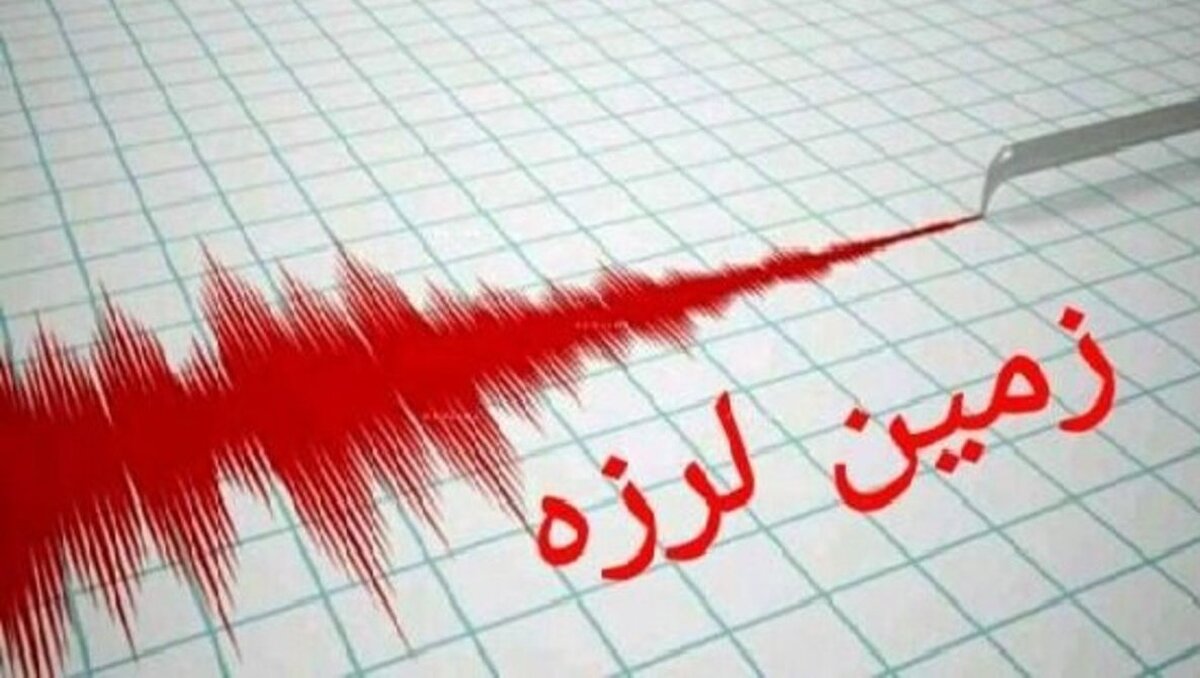 زلزله امروز کیش را تعطیل کرد