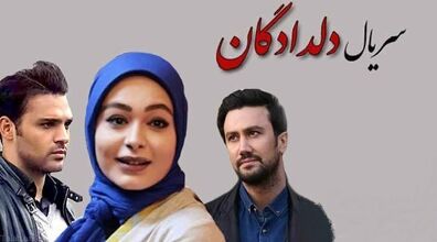 عکس های دیده نشده بازیگران سریال دلدادگان در پشت صحنه!!