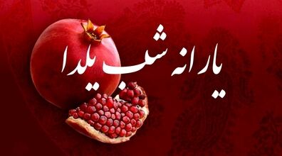 واریزی جذاب به حساب یارانه بگیران! | هدیه 4 میلیونی رئیس جمهور در حساب این دهک‌ها