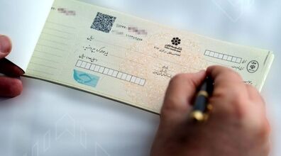 به هیچ عنوان چکی که سررسیدش روز تعطیل باشه رو قبول نکن + فیلم