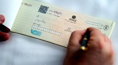 به هیچ عنوان چکی که سررسیدش روز تعطیل باشه رو قبول نکن + فیلم