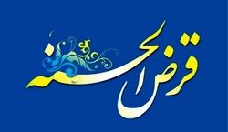 متقاضیان وام قرض‌ الحسنه بخوانند | خوش خبری جدید برای خود اشتغالی 
