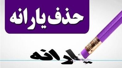 پرداخت یارانه نقدی ادامه دارد؟ |جزئیات جدید پرداخت کالابرگ