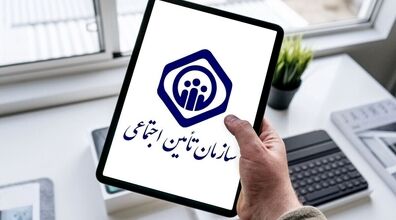 (ویدیو) زمان ثبت نام بزرگترین آزمون استخدام دولتی ۱۴۰۳ + لینک
