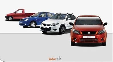 حذف قرعه‌کشی برای ۵۰ مدل خودرو سایپا تا شهریور ماه + جزئیات