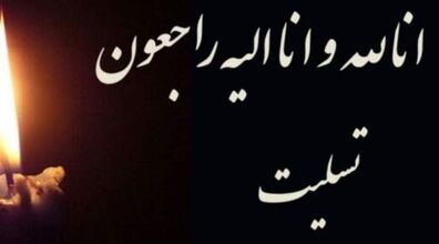فردوس کاویانی بازیگر معروف سینما و تلویزیون درگذشت + عکس و علت
