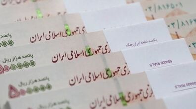 11 میلیون تومان به حساب معلمان واریز شد؟ | اجرای رتبه‌بندی معلمان به کجا رسید