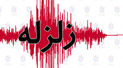 اوضاع بد مشهدی ها در خیابان ها پس از زلزله 6.3 ریشتری! + فیلم