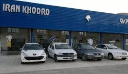 خوش خبری ایران خودرو برای متقاضیان پژو 207 | قیمت جدید پژو 207 چند؟