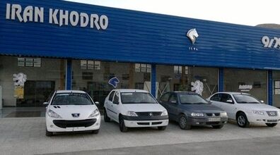 خوش خبری ایران خودرو برای متقاضیان پژو 207 | قیمت جدید پژو 207 چند؟