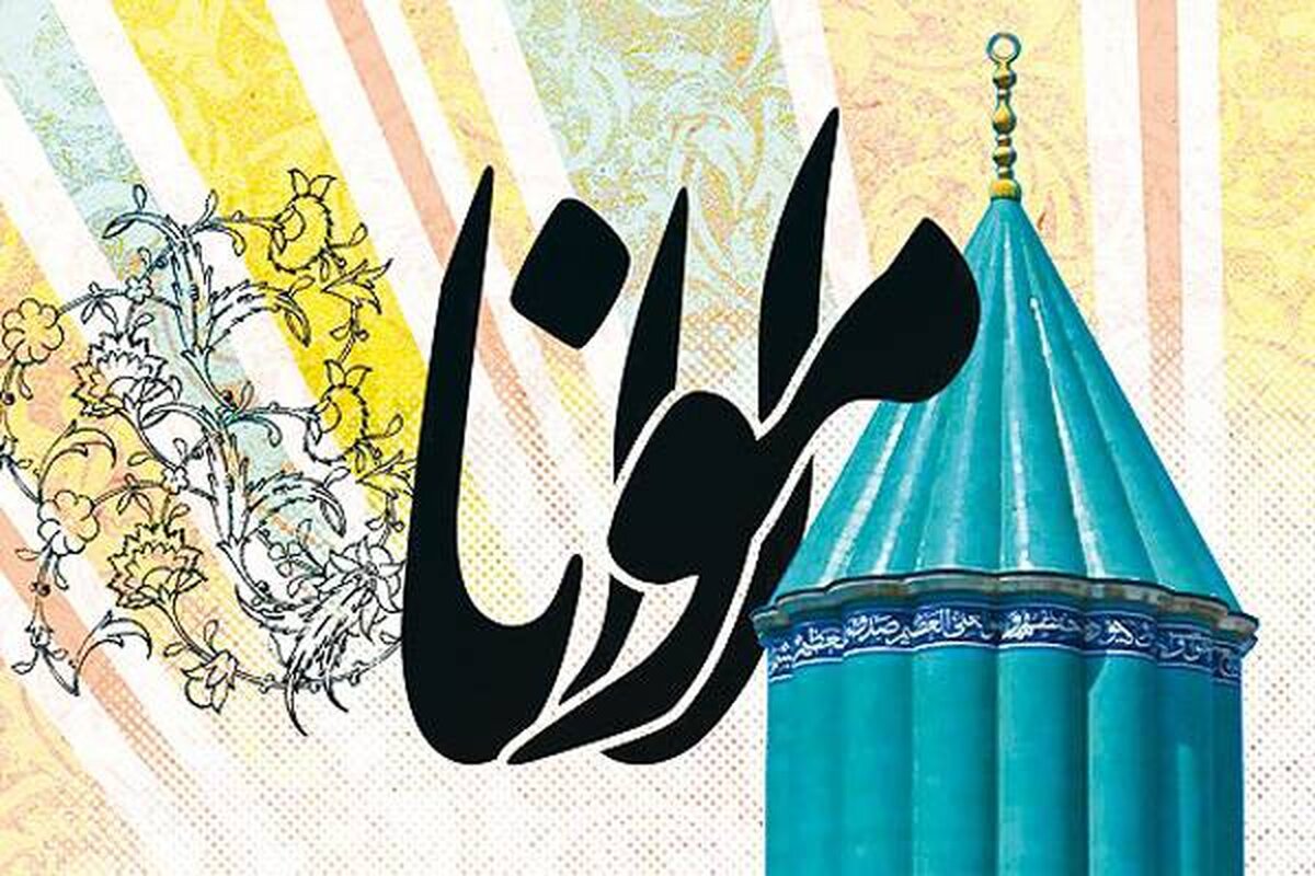 حکایت های مولانا